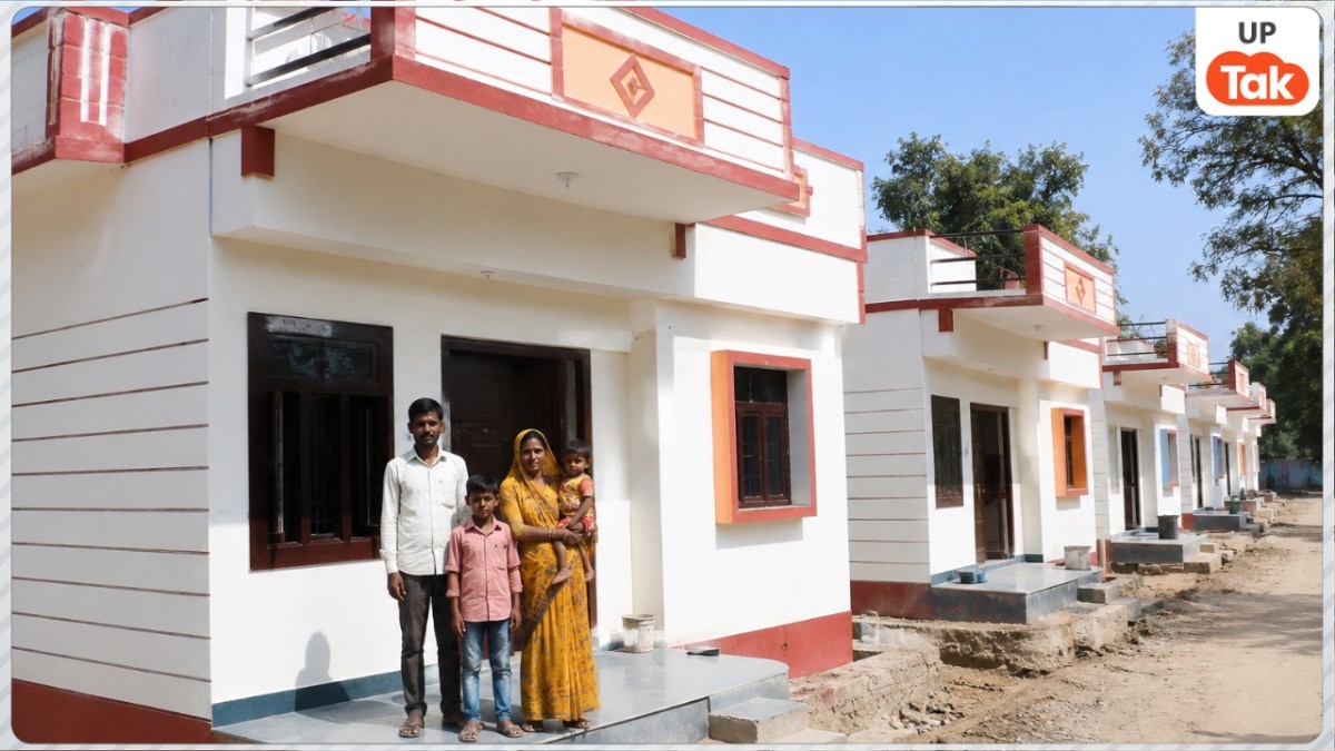 यूपी के लोगों को मिलेगा अपना पक्का घर, इस तारीख को आ जाएगी पीएम आवास योजना की फाइनल लिस्ट