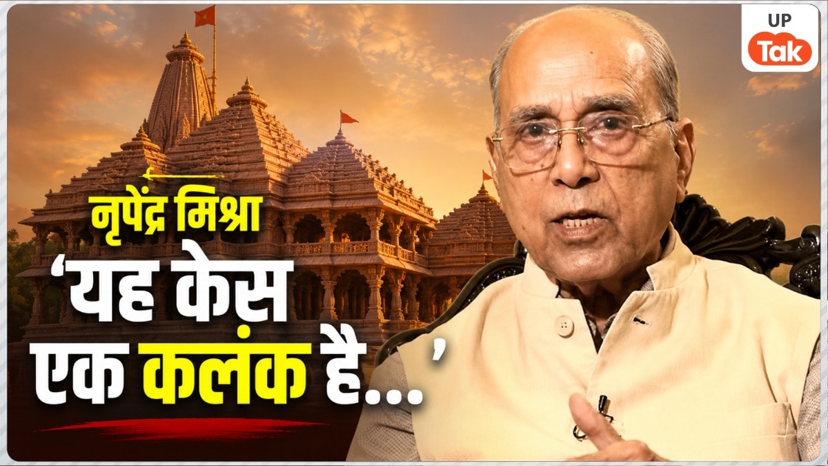 'यह केस एक कलंक है...', अयोध्या राम मंदिर चढ़ावा चोरी मामले पर बोले नृपेंद्र मिश्रा, व्यवस्था परिवर्तन पर भी दी सफाई Nripendra Mishra Ram Mandir Statement