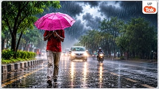 Monsoon Rain: यूपी में आज इन जिलों में बारिश का अपडेट, देखें कहां-कहां बरसेंगे मेघ UP Weather Update