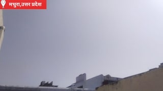 Mathura Weather Today: मानसूनी बादलों से गुलजार रहेगा मथुरा, दिनभर बदलता रहेगा मौसम का मिजाज, जानिए कितना रहने वाला है आज का तापमान मानसूनी बादलों से गुलजार रहेगा मथुरा, दिनभर बदलता रहेगा मौसम का मिजाज, जानिए कितना रहने वाला है आज का तापमान