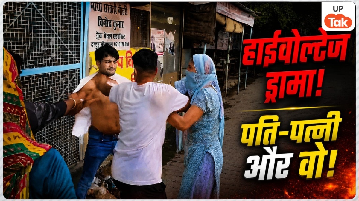 Hapur Hotel Drama Case