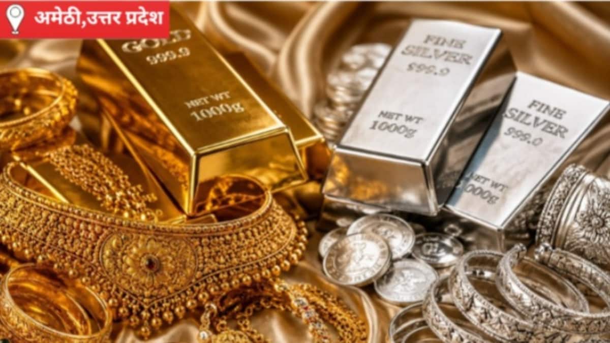 Amethi Sona Chandi Rate Today: अमेठी सर्राफा बाजार, सोने-चांदी के भाव में गिरावट, खरीदारों को मिली राहत, जानिए अपने बाजार का भाव अमेठी सर्राफा बाजार, सोने-चांदी के भाव में गिरावट, खरीदारों को मिली राहत, जानिए अपने बाजार का भाव