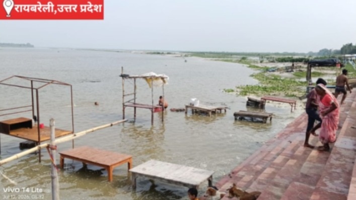 Raebareli News: रायबरेली में गंगा का बढ़ा जलस्तर, डलमऊ-ऊंचाहार के घाट जलमग्न, प्रशासन अलर्ट 