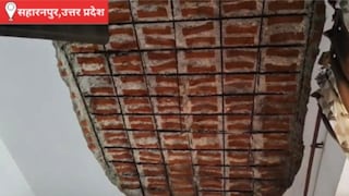 Saharanpur News: नागल में जर्जर छत बनी काल, मलबे में दबकर 23 वर्षीय दिव्यांग युवती की दर्दनाक मौत, क्षेत्र में सनसनी नागल में जर्जर छत बनी काल, मलबे में दबकर 23 वर्षीय दिव्यांग युवती की दर्दनाक मौत, क्षेत्र में सनसनी