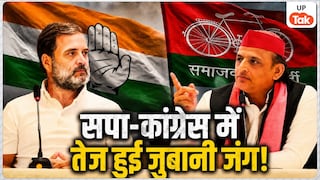 2027 चुनाव से पहले INDIA गठबंधन में बढ़ी खटास, इमरान मसूद के बयान पर सपा और कांग्रेस में तेज हुई जुबानी जंग, BJP ने ली चुटकी! UP Politics