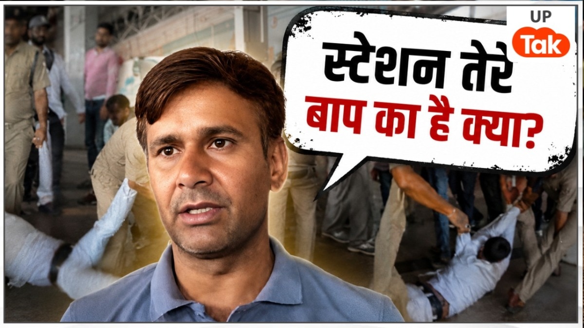 Agra Cantt Narendra Chahar News