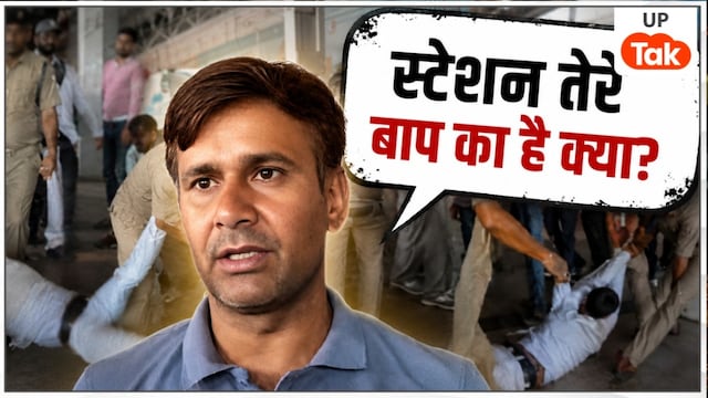 Agra Cantt Narendra Chahar News