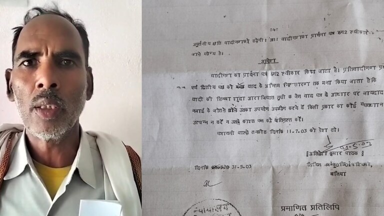 Ballia News: न्यायालय के आदेश के बावजूद जमीन पर कब्जे का आरोप, पीड़ित ने पुलिस पर मिलीभगत का लगाया आरोप न्यायालय के आदेश के बावजूद जमीन पर कब्जे का आरोप, पीड़ित ने पुलिस पर मिलीभगत का लगाया आरोप