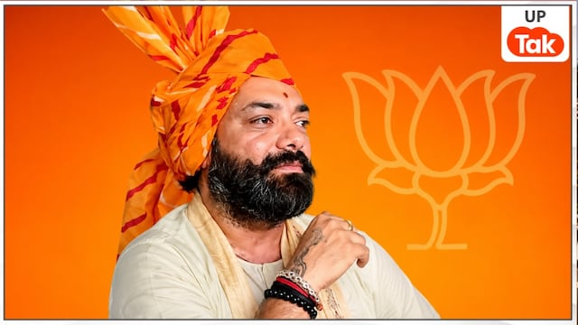 UP Politics News