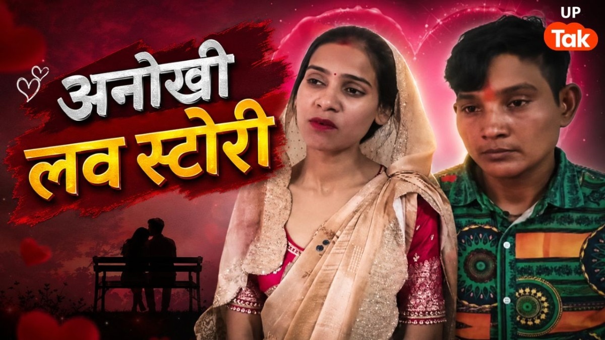 Meerut News: 'पति से शिकायत नहीं...' नई दुल्हन को ससुराल जाकर वापस ले आई सहेली, फिर दोनों करने लगीं ये जिद