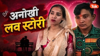 Meerut News: 'पति से शिकायत नहीं...' नई दुल्हन को ससुराल जाकर वापस ले आई सहेली, फिर दोनों करने लगीं ये जिद UP Tak
