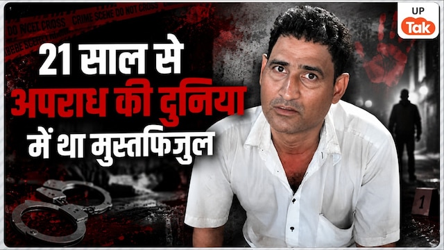 Mustafizul Rahman