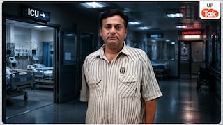 इलाज कराने गया था, ICU में हो गई हत्या! मुजफ्फरनगर जिला अस्पताल में पिटाई के बाद मरीज का मर्डर, हुआ क्या था? Muzaffarnagar District Hospital ICU Murder Case