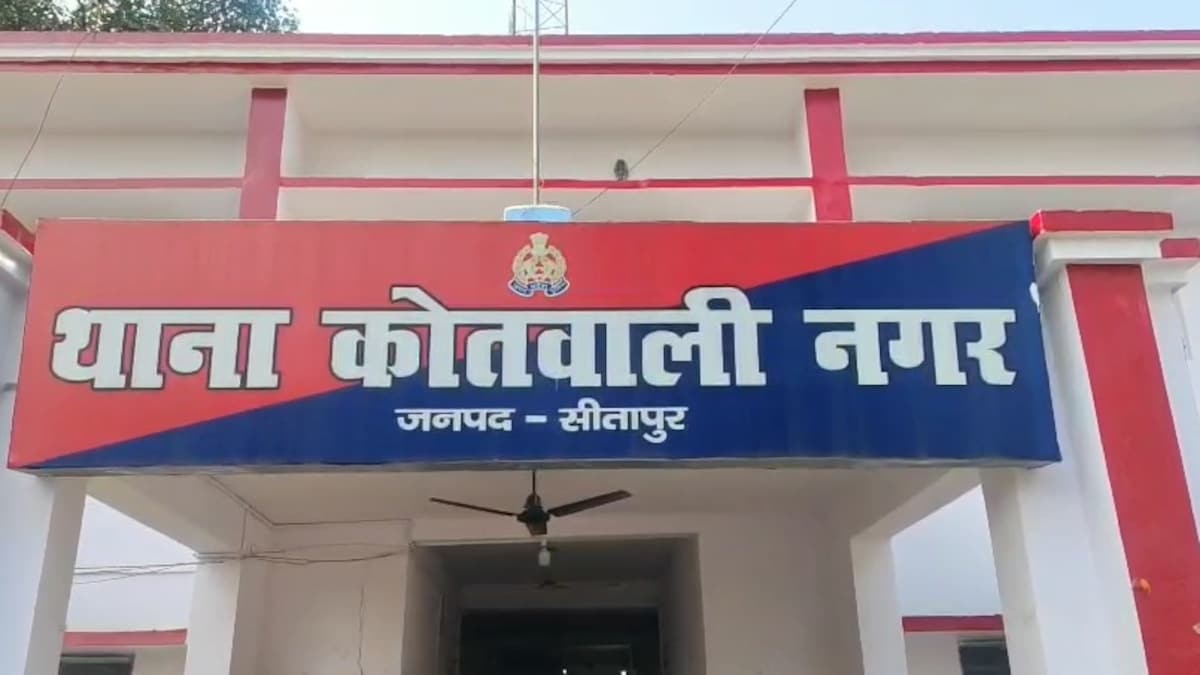Sitapur News: अपनी ही 15 वर्षीय बेटी से पिता ने किया दुष्कर्म, पत्नी की तहरीर पर आरोपी पिता हिरासत में अपनी ही 15 वर्षीय बेटी से पिता ने किया दुष्कर्म, पत्नी की तहरीर पर आरोपी पिता हिरासत में