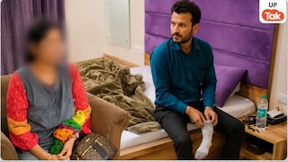 आगरा में BF के साथ होटल रूम में थी शादीशुदा महिला, तभी पीछे से आ गया पति! पूरी कहानी दिमाग घुमा देगी Husband Catches Wife in Agra hotel