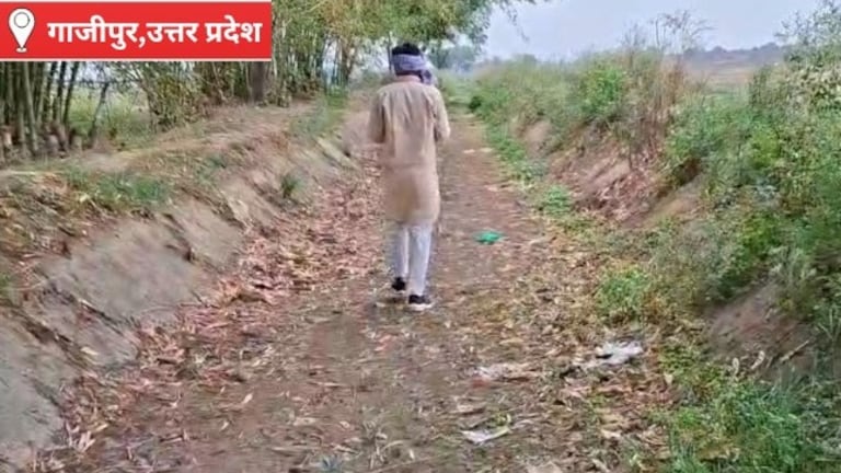 Ghazipur News: सूखी नहर में उतरे कांग्रेस नेता, किसानों के समर्थन में 5 किमी पदयात्रा, सिंचाई व्यवस्था पर उठाए सवाल सूखी नहर में उतरे कांग्रेस नेता, किसानों के समर्थन में 5 किमी पदयात्रा, सिंचाई व्यवस्था पर उठाए सवाल