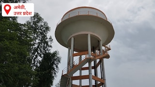 Amethi News: पानी पहुंचने से पहले ही लूट गई योजना! जल जीवन मिशन की टंकी से लाखों के उपकरण चोरी, दो माह बाद भी खाली हाथ पुलिस पानी पहुंचने से पहले ही लूट गई योजना! जल जीवन मिशन की टंकी से लाखों के उपकरण चोरी, दो माह बाद भी खाली हाथ पुलिस