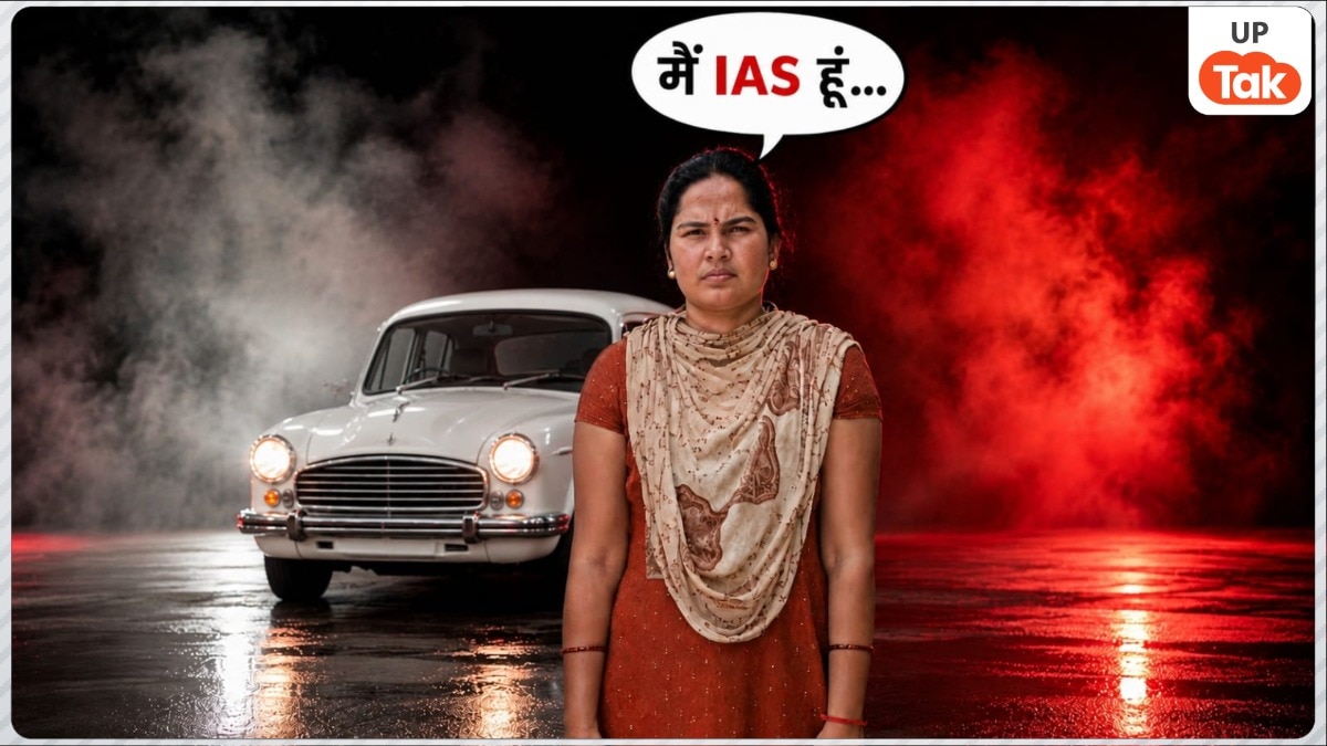 'मैं IAS अधिकारी हूं’ कहकर बरेली की साधना ने अभिषेक संग लिए 7 फेरे, फिर जो हुआ जानकर हिल जाएंगे!