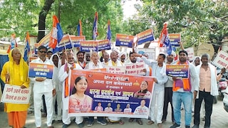 Mirzapur News: एथेनॉल मिश्रण और किसानों की समस्याओं को लेकर अपना दल कमेरावादी का प्रदर्शन, राज्यपाल के नाम सौंपा ज्ञापन एथेनॉल मिश्रण और किसानों की समस्याओं को लेकर अपना दल कमेरावादी का प्रदर्शन, राज्यपाल के नाम सौंपा ज्ञापन