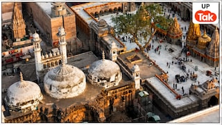 सुप्रीम कोर्ट के सुझाव पर भी नहीं बनी बात, ज्ञानवापी विवाद में हिंदू और मुस्लिम पक्ष ने ठुकराई मध्यस्थता Varanasi Gyanvapi News