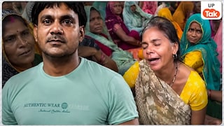 इटावा में प्रॉपर्टी डीलर महबूब राजपूत की पत्नी आशिकी देवी ही निकली असली कातिल, नशीला दूध देकर दबाया था गला Etawah Crime News