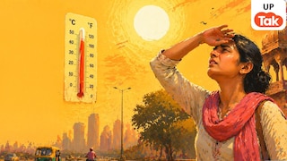 Lucknow Weather Today: लखनऊ में आज गर्मी और उमस का डबल अटैक...बादलों की लुकाछिपी के बीच 39°C तक पहुंचेगा पारा, मौसम विभाग ने जारी किया बड़ा अपडेट! UP Tak
