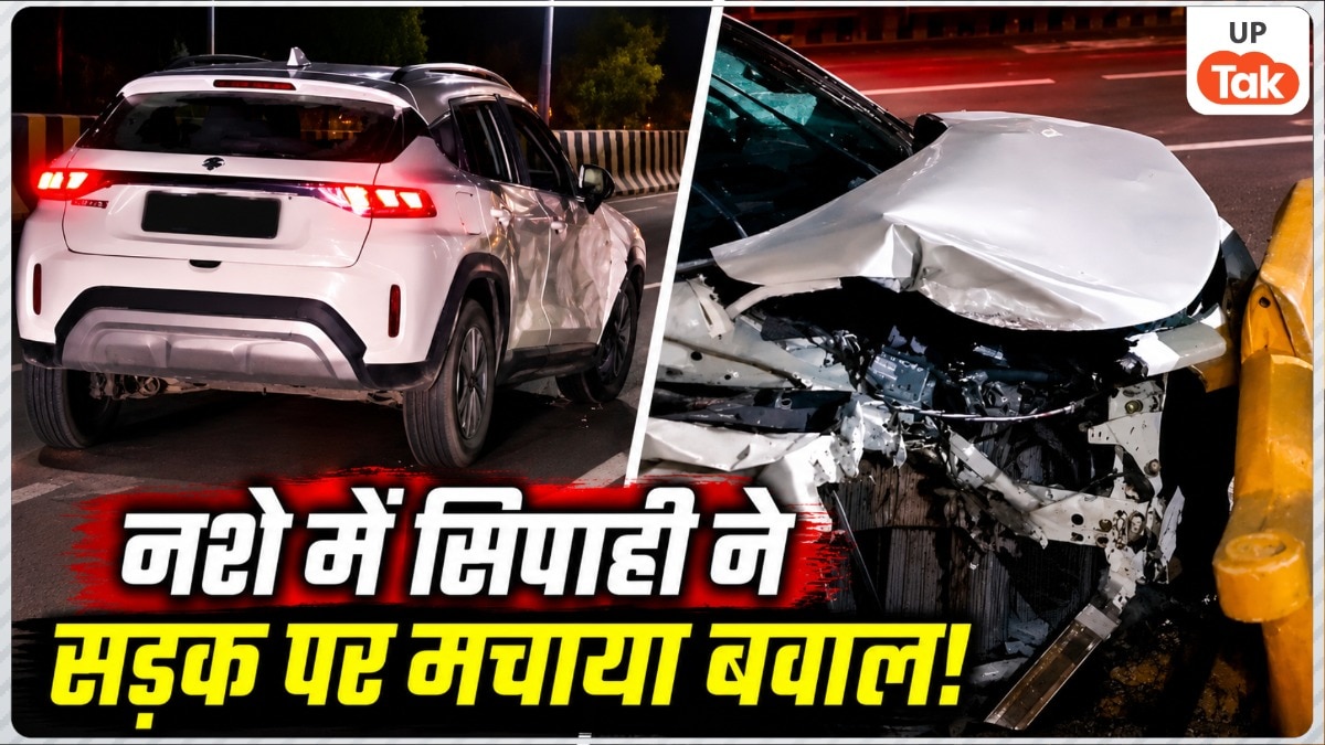 नशे की हालत में कांस्टेबल 2 लोगों को टक्कर मारा भागा, अमरोहा में कांस्टेबल संजीव ने बिना टायर के नेशनल हाईवे पर कई KM तक दौड़ाई कार 