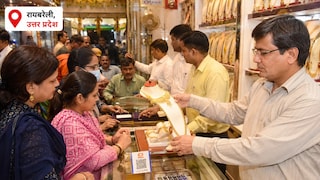 Raebareli Sona Chandi Bhav: रायबरेली में गिरे सोने-चांदी के दाम, ग्राहकों को और सस्ती होने की उम्मीद, खरीदारी से बनाई दूरी रायबरेली में गिरे सोने-चांदी के दाम, ग्राहकों को और सस्ती होने की उम्मीद, खरीदारी से बनाई दूरी