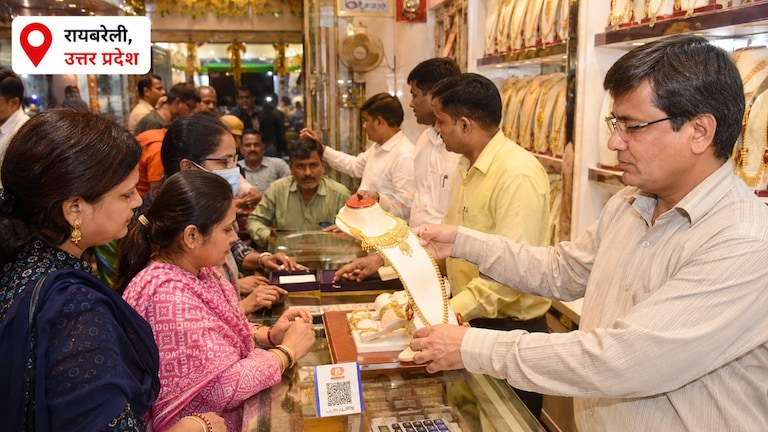 Raebareli Sona Chandi Bhav: रायबरेली में गिरे सोने-चांदी के दाम, ग्राहकों को और सस्ती होने की उम्मीद, खरीदारी से बनाई दूरी रायबरेली में गिरे सोने-चांदी के दाम, ग्राहकों को और सस्ती होने की उम्मीद, खरीदारी से बनाई दूरी