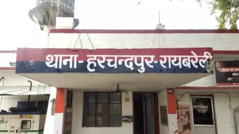 Raebareli News: रायबरेली-लखनऊ रेलमार्ग पर मालगाड़ी के आगे कूदकर युवती ने दी जान, परिवार में मचा कोहराम रायबरेली-लखनऊ रेलमार्ग पर मालगाड़ी के आगे कूदकर युवती ने दी जान, परिवार में मचा कोहराम