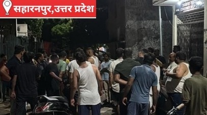 Saharanpur News: न दिन में चैन, न रात में आराम, भीषण उमस और बिजली संकट से बेहाल सहारनपुर, रातभर कटौती ने बढ़ाई लोगों की परेशानी