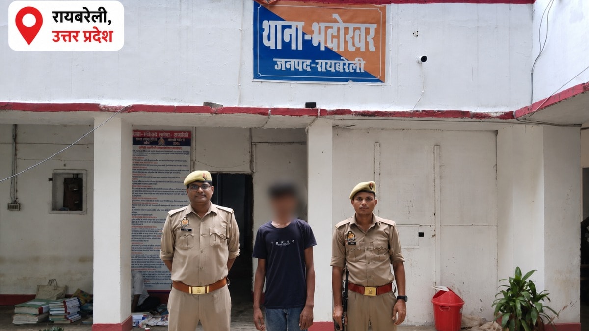 Raebareli News: रायबरेली में नूडल्स एजेंट की 'फ्लॉप फिल्म', खुद ही रची लूट की झूठी कहानी, पुलिस ने चंद घंटों में ही खोल दी पोल रायबरेली में नूडल्स एजेंट की 'फ्लॉप फिल्म', खुद ही रची लूट की झूठी कहानी, पुलिस ने चंद घंटों में ही खोल दी पोल