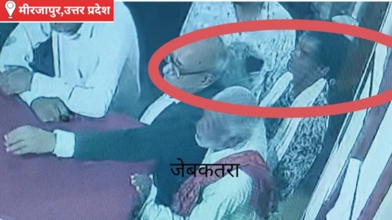 Mirzapur News: रजिस्ट्रार के सामने कट गई जेब, रजिस्ट्री ऑफिस में जेबकतरों की सक्रियता बढ़ी, वीडियो हुआ वायरल, सुरक्षा पर सवाल रजिस्ट्रार के सामने कट गई जेब, रजिस्ट्री ऑफिस में जेबकतरों की सक्रियता बढ़ी, वीडियो हुआ वायरल, सुरक्षा पर सवाल