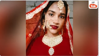 1 जून को निकाह, 14 जुलाई को मर्डर... शमशेर ने कमरे में गड्ढा खोदकर दफना दी मुफीदूननिशा की बॉडी, फोन सुन कांप गई मां Siddharthnagar Crime News