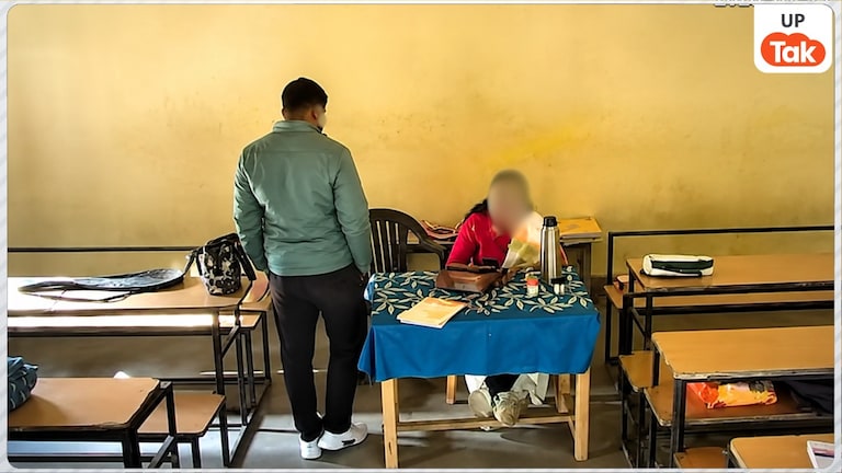 कन्नौज के सरकारी स्कूल की क्लास में 'अश्लील काम' कर रहे थे महिला-पुरुष टीचर, अब दोनों को लेकर आई बड़ी खबर Kannauj School Teacher Viral News