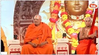 'हमें अधिकारी नहीं, प्रधान राम सेवक चाहिए', राम मंदिर चढ़ावा चोरी विवाद के बाद CEO नियुक्ति पर संत समाज ने जताई आपत्ति राम मंदिर में CEO नियुक्ति के विरोध में संत समाज