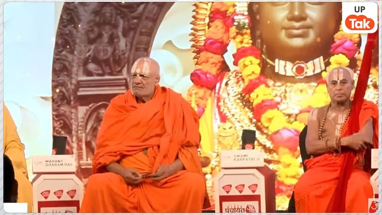 'हमें अधिकारी नहीं, प्रधान राम सेवक चाहिए', राम मंदिर चढ़ावा चोरी विवाद के बाद CEO नियुक्ति पर संत समाज ने जताई आपत्ति राम मंदिर में CEO नियुक्ति के विरोध में संत समाज