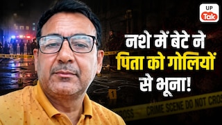 गाजियाबाद में 32 साल के बेटे निखिल नेहरा ने बैक टू बैक मारी 4 गोलियां, 55 वर्षीय वर्षीय पिता का हुआ कत्ल Ghaziabad Crime News