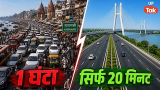 वाराणसी रिंग रोड और NH-19 के बीच 6-लेन एलिवेटेड कॉरिडोर को मंजूरी, ₹541 करोड़ में होगा जमीन अधिग्रहण का काम UP Tak