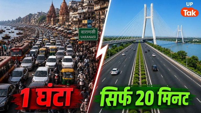 वाराणसी रिंग रोड और NH-19 के बीच 6-लेन एलिवेटेड कॉरिडोर को मंजूरी, ₹541 करोड़ में होगा जमीन अधिग्रहण का काम UP Tak