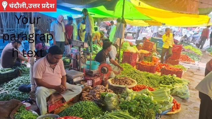 Chandauli Mandi Bhav Today: रसोई का बजट फिलहाल सुरक्षित, मुगलसराय मंडी में सब्जियों के दाम स्थिर, जानिए आज का तजा भाव