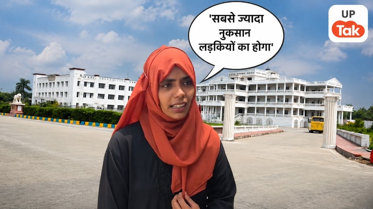 'बेटी बचाओ, बेटी पढ़ाओ फिर क्यों तोड़ रहे?' नोटिस के बीच जौहर यूनिवर्सिटी की टॉपर छात्रा सिजरुल निशा की सरकार से भावुक अपील Rampur Mohammad Ali Jauhar University News