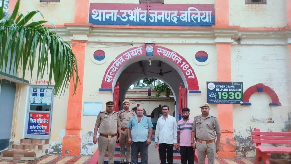 Ballia News: बलिया पुलिस का ऑपरेशन गौ-तस्कर, उभांव थाने की ताबड़तोड़ कार्रवाई, 4 तस्कर गिरफ्तार, 13 गोवंश बरामद बलिया पुलिस का ऑपरेशन गौ-तस्कर, उभांव थाने की ताबड़तोड़ कार्रवाई, 4 तस्कर गिरफ्तार, 13 गोवंश बरामद