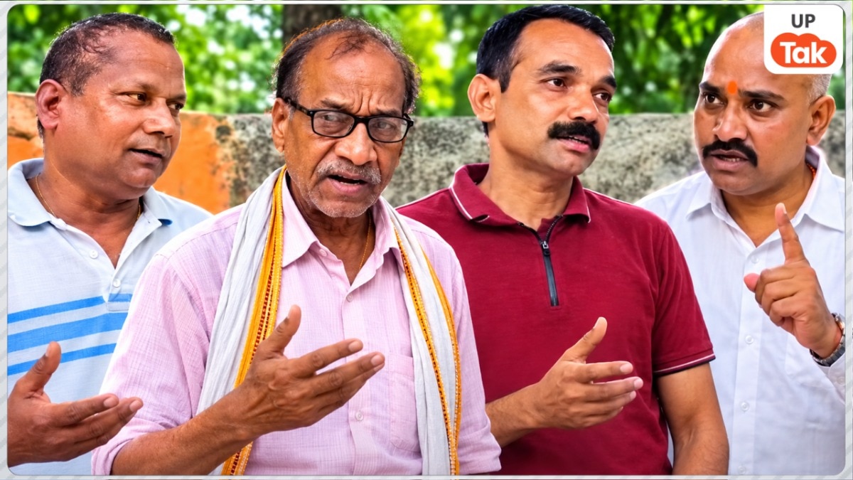 Mood kya hai Ghazipur