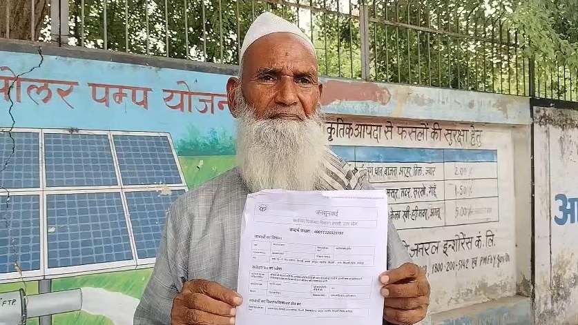  सऊदी से लौटे बेटे की संदिग्ध मौत, पिता ने उठाई कब्र खोदकर पोस्टमार्टम कराने की मांग, डीएम-एसपी से लगाई न्याय की गुहार