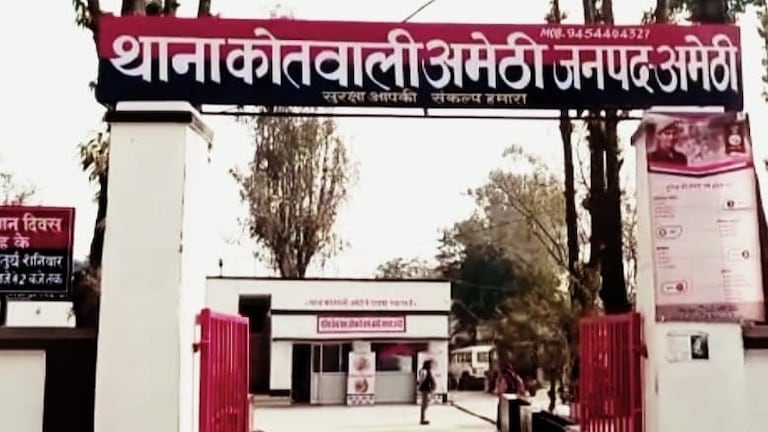 Amethi News: दवा की दुकान तक गई फिर नहीं लौटी, युवती रहस्यमय ढंग से लापता, युवक के खिलाफ मुकदमा दर्ज दवा की दुकान तक गई फिर नहीं लौटी, युवती रहस्यमय ढंग से लापता, युवक के खिलाफ मुकदमा दर्ज