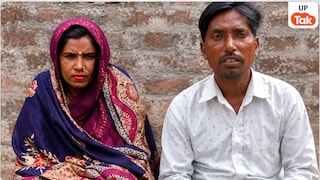 7 बच्चों की मां को दिल दे बैठा समधी! कौशांबी में बहू के पिता संग फरार हुई सास, अब रो रहा पति! Kaushambi News