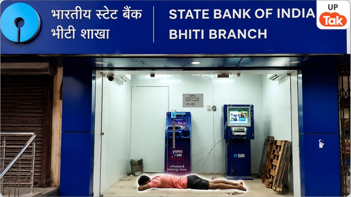 एसी की ठंडी-ठंडी हवा और मस्त नींद! ATM में ही सो गया युवक, आ गई वायरल वीडियो के पीछे की कहानी 
