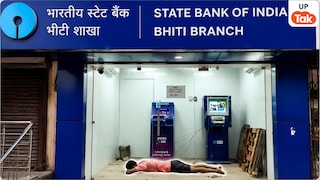 एसी की ठंडी-ठंडी हवा और मस्त नींद! ATM में ही सो गया युवक, आ गई वायरल वीडियो के पीछे की कहानी Man Sleeping in ATM