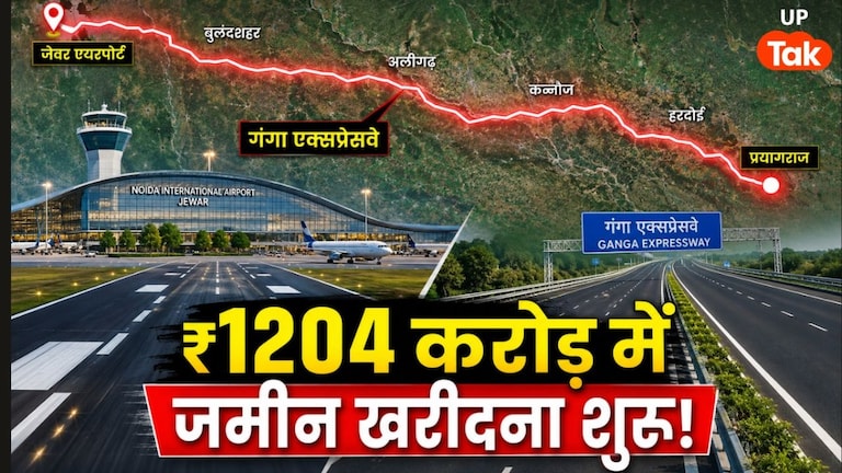 यूपी के 56 गांवों से ली जाएगी जमीन, गंगा एक्सप्रेसवे से नोएडा एयरपोर्ट को कनेक्ट करेगा 74 KM लंबा नया एक्सप्रेसवे UP Tak